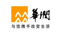 华润
